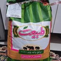 برنج دانه بلند طبیعت