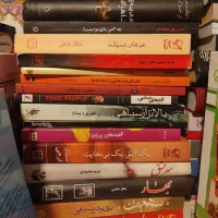 فروش کتابخانه شخصی|کتاب و مجله ادبی|تهران, سازمان آب|دیوار