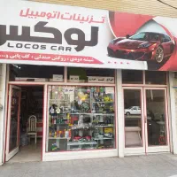 مغازه ۶۰متری خرمدشت ۱۶متری مومیوند