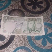 اسکناس قدیمی کمیاب