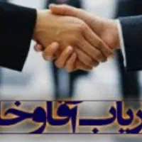 بازاریابی و فروش