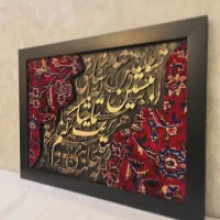 تابلو کالیگرافی تلفیقی|تابلو، نقاشی، عکس|تهران, آرژانتین|دیوار