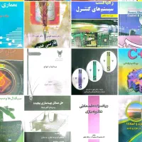 کتاب های کارشناسی و ارشد مهندسی برق|کتاب و مجله آموزشی|تهران, منیریه|دیوار