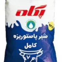 استخدام بازاریاب حضوری آقا پخش لبنیات