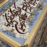 تابلوفرش|تابلو فرش|مشهد, کوی المهدی|دیوار