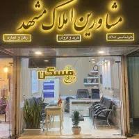 آپارتمان-110متری-دفتر-کار