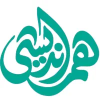 هم اندیشی