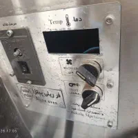 فرپیتزا ریلی اماده بکار