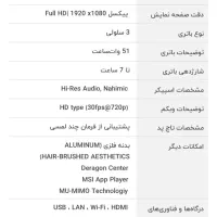 فروش لپتاپ|رایانه همراه|دورود, |دیوار