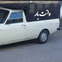 وانت تلفنی یزد بار ( با قیمت مناسب)