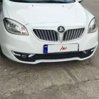 بلریانس.  H330