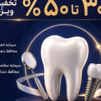 میخوای پنج ساله بازنشسته بیمه پاسارگادبشی