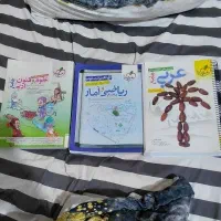 کتاب های جامع کنکور انسانی با قیمت فوق‌العاده