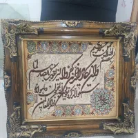 تابلوفرش دستبافت ابریشم چوپ گردو|تابلو فرش|اهر, |دیوار