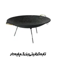 انواع تابه گرانیتی سفری|ظروف پختوپز|رشت, لاکانی|دیوار