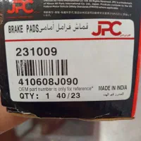 لنت خودرو