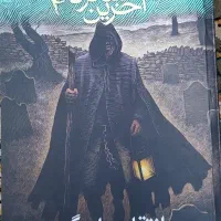 کتاب|کتاب و مجله آموزشی|محمدیه-قزوین, |دیوار