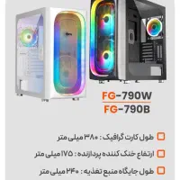 فروش انواع قاب کیس گیمینگ و سخت افزار|رایانه رومیزی|اسلامشهر, زرافشان|دیوار