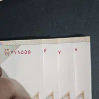 بسته ۵۰۰۰ریالی ارور|کلکسیون سکه، تمبر، اسکناس|تهران, شهرک صدرا|دیوار