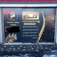 تتو و ناخن