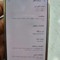 گوشی ردمی ۸ وسامسونگ G5|موبایل|تهران, شیخ هادی|دیوار