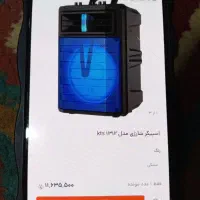 اسپیکر KTS1312