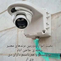دوربین مداربسته برندمعتبر داهوا سونی برایتون و...|دوربین مداربسته|حاجی آباد, |دیوار