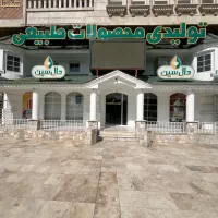 استخدام دو نفر در تولیدی دال سین