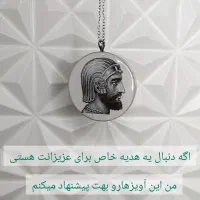 گردنبند با عکس خودتون