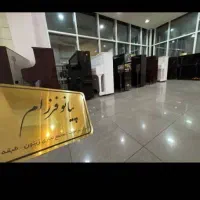 پیانو اصل P125++استوک و نو(خریدو فروش)|پیانو، کیبورد، آکاردئون|شیراز, سینما سعدی|دیوار