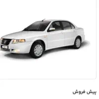 فروش حواله سورن پلاس قیمت توافقی