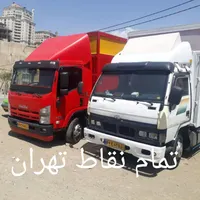اتوباراسباب کشی حمل اثاثیه منزل چیتگر پونک ستارخان