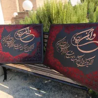 تابلو کالیگرافی