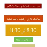 حراج لباس زنانه