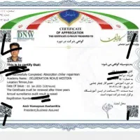 مدرک فنی حرفه ایی/سرتیفیکیت و بین المللی|خدمات آموزشی|تهران, شهران شمالی|دیوار