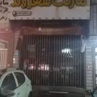 اجاره-مغازه