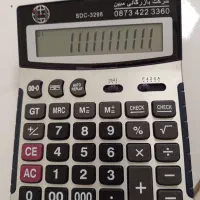 فروش ماشین حساب به صورت عمده