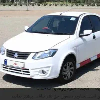 سایناs برج روز