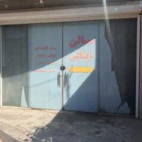 سکوریت مغازه