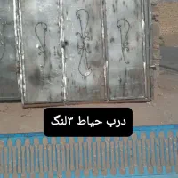 درب پنچره|مصالح و تجهیزات ساختمان|تایباد, |دیوار