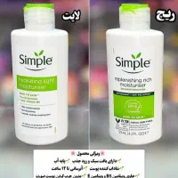 فروش لوازم آرایشی و بهداشتی
