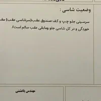 چانگان cs35|خودرو سواری و وانت|مشهد, فلسطین|دیوار