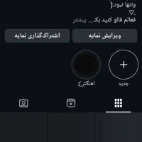 پیج 6کا طاق با اکانت فری فایر