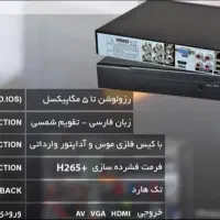 فروش و تعمیر دوربین مداربسته تضمینی|دوربین مداربسته|پاوه, |دیوار