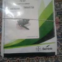 فروش بدر 547 پاکستانی اصل