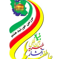 استخدام نیرو