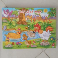 کتاب آموزشی و داستان ارزان قیمت|کتاب و مجله آموزشی|کرج, گوهردشت|دیوار