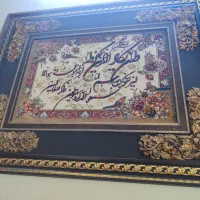 تابلو فرش|تابلو فرش|قنوات, |دیوار