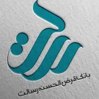 وام رسالت فروشی