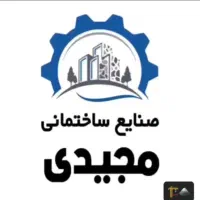 پیمانکاری.طراحی.نظارت